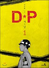 D.P