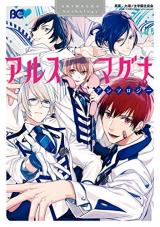 Ars Magna Anthology