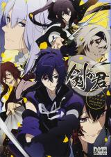 Ken ga Kimi Comic Anthology