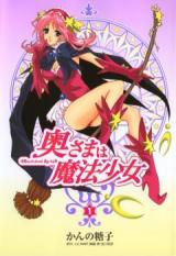 Okusama wa Mahou Shoujo