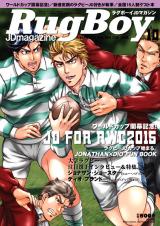 Jojo no Kimyou na Bouken dj - Rug Boy JD magazine