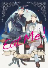 Jujutsu Kaisen dj - Eat Me!