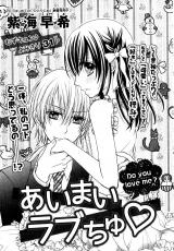 Ai Mai Love Chu