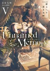 Unnamed Memory (Novel)