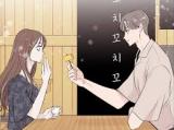 Second Date