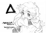 Macross Frontier dj - Delta