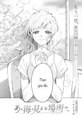 Ano Umi no Mieru Basho de.