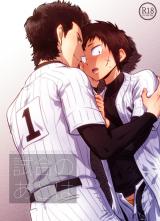 Daiya no A dj - Shiai no Ato wa