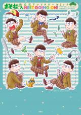 Osomatsu-san Koushiki Anthology NEET GOING ON!