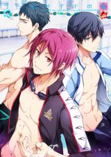 Free! dj - Poolside no Hime
