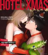 Christmas Revenge