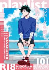 Boku no Hero Academia dj - playlist