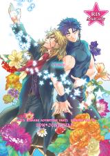 Jojo no Kimyou na Bouken dj - Venus