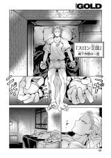 Trip! Akuma-sensei