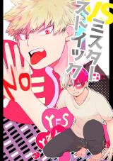 Boku no Hero Academia dj - VS Mister Stoic