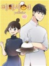 Patissier