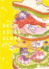 Jojo no Kimyou na Bouken dj - Oishii Taro x Taro Meshiagare