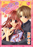 Taisetsu na Lesson