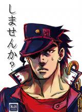 Jojo no Kimyou na Bouken dj - Shimasen ka?