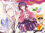 Kyou mo Watashi wa Genkidesuu!! (Kire-gimi) ~Tensei Akuyaku Reijou ni Gyaku zamaasareta Tensei Heroine wa, Shukufuku Shikanou ga Nakattanode Houseki Shukufukushi ni Tenshin shimashita~
