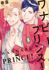 Wannabe Prince!