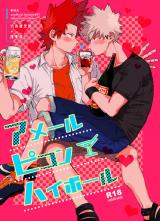 Boku no Hero Academia dj - Amer Picon Highball