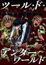 Tour de Underworld