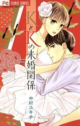 K to K no Mikon Kankei