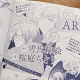 Shitsuren kara Tachinaoru 12 no Houhou