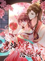 Nan Shencun Zhang Xiang Liao Wo
