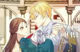 Oh! My Maid (Bori)