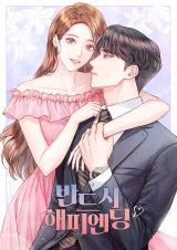 Happy Ending In Need