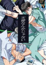 Jojo no Kimyou na Bouken dj - Tenshi Nanka ja Nai
