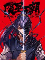 The Monster Kingdom
