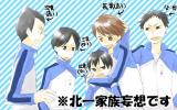 Haikyuu!! dj - Parent's day