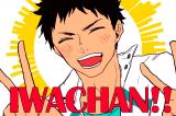Haikyuu!! dj - Iwa-chan BIRTH!!!