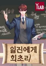 Secret of King Sejong