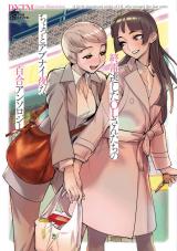Shuuden Nogashita OL-santachi Chotto Abunai Yoru na Yuri Anthology
