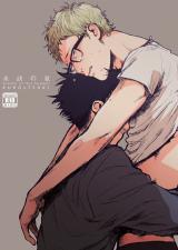 Haikyu!! dj - Eiketsu no Natsu