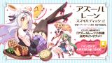 Azur Lane: Smile Dish!