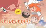 Orange (Theterm)
