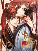 Qi Shi