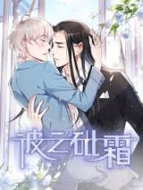 Bi Zhi Pi Shuang