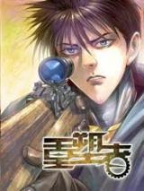 Chong Su Zhe