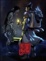 Dao Men Gui Cha