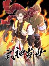 Wu Shen Dang Shi