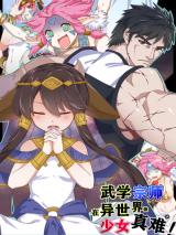 Wuxue Zongshi Zai Yi Shujie Zuo Shaonu Zhen Nan