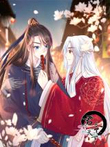 Jun Ling Tian Xia