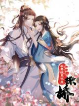Zai Jin Yu Xi Huai Li Sa Jiao
