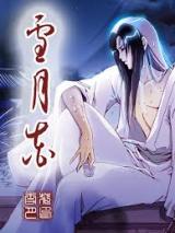 Xueyuehua
